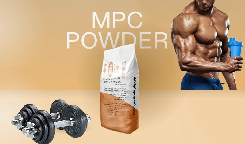 ۸ خاصیت پروتئین MPC آریان لبن برای عضله‌سازی
